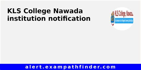 KLS College Nawada - All upcoming admission notifications