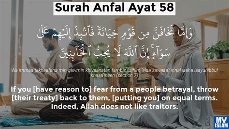 Surah Al-Anfal Ayat 60 (8:60 Quran) With Tafsir My Islam, 59% OFF