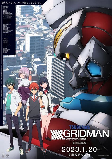 Crunchyroll - SSSS.GRIDMAN, SSSS.DYNAZENON Anime Get Compilation Films ...