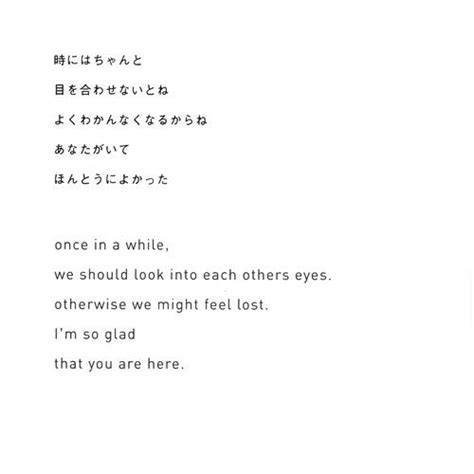 japanese love poem with english translation - bodyartreferencefemale