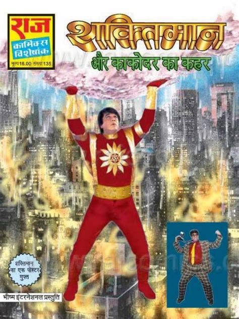 Shaktimaan (Character) - Comic Vine