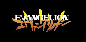 Neon Genesis Evangelion Logo PNG Vector (EPS) Free Download