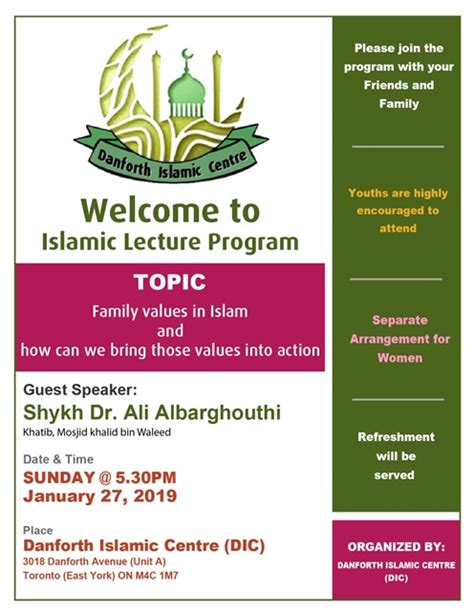 Islamic Lecture 2019 – Family Values in Islam | Danforth Islamic Centre