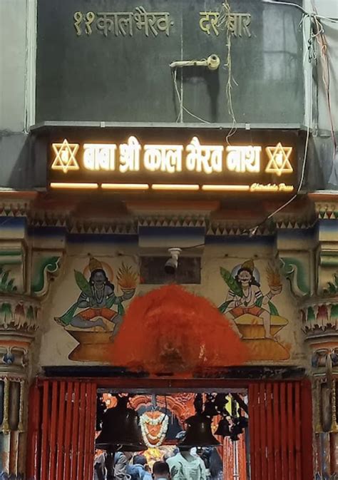 Shree Kaal Bhairav Temple, Naibasti, Varanasi, Uttar Pradesh - Sannidhi The Presence