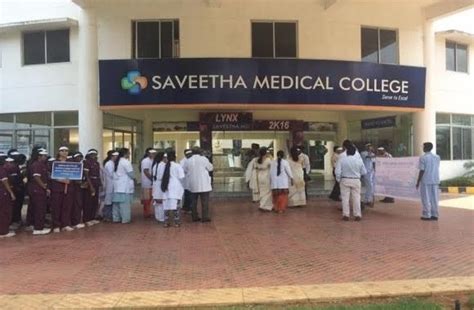 Saveetha Medical College Chennai SMCH Kanchipuram-SarvJanakari