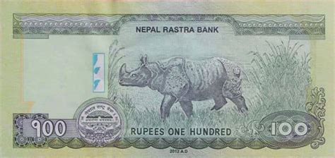 Banknote 100 Rupees Nepal | Foronum