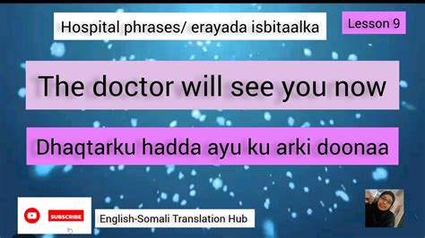 Useful English-Somali phrases for hospital and medical/ Baro erayo ...