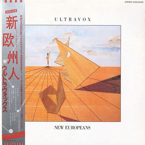 Ultravox – New Europeans (1981, Vinyl) - Discogs