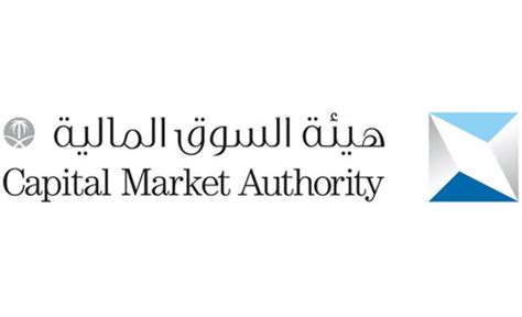 Saudi Arabia's CMA Licenses 1st Entity for Special Purposes