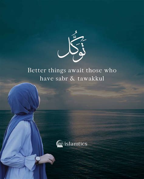 55+ Inspiring Tawakkul Quotes -Trust in Allah- (Images)