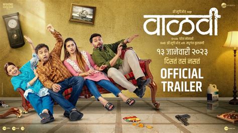 Vaalvi |Official Trailer|13th Jan 2023|Paresh M|Swwapnil J, Subodh B ...