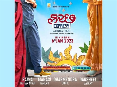 "Kutch Express" New Gujarati Film is all set to win audiences on 6th ...