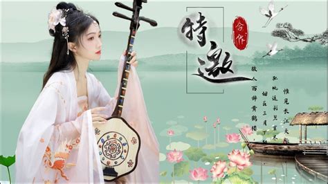 Chinese Music - Relaxing With Chinese Bamboo Flute, Guzheng, Erhu ...