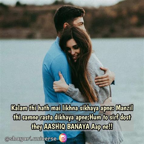 Romantic Shayari Pics For gf In Hindi, हिंदी रोमांटिक शायरी SMS