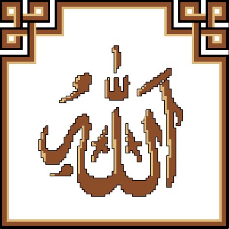 Islamic and Arabic Cross-stitch