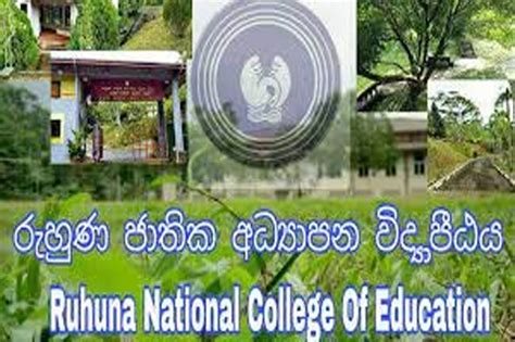 12 students hospitalised after clash at Ruhuna National College of Education