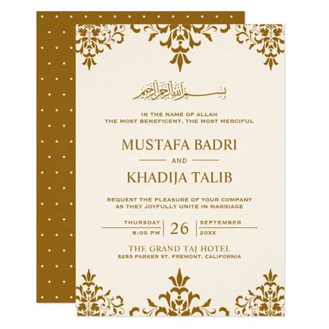 Muslim Wedding Invitation Templates