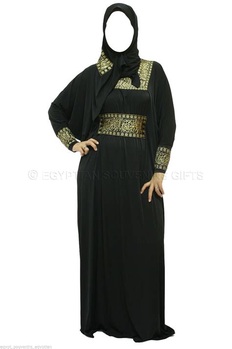 Muslim Prayer Dress Jilbab