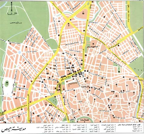 Homs City Map - Homs Syria • mappery