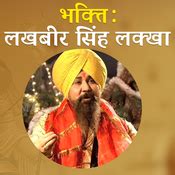 Lakhbir Singh Lakha Bhakti Songs, Lakhbir Singh Lakha Bhajan MP3 ...