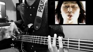 Satu Chords - Dewa [Bass Cover] - ChordU