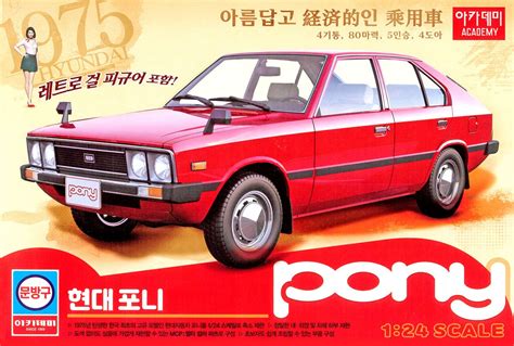 Hyundai Pony (1975) | HLJ.com