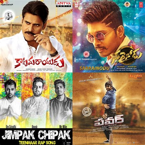 Telugu Album