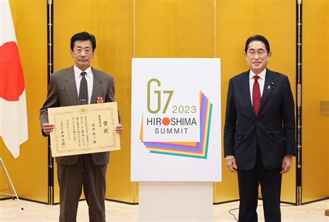 G7 Hiroshima Summit | Prime Minister's Office of Japan