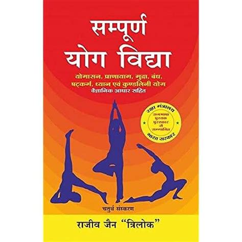 Amazon.in: rajiv dixit books