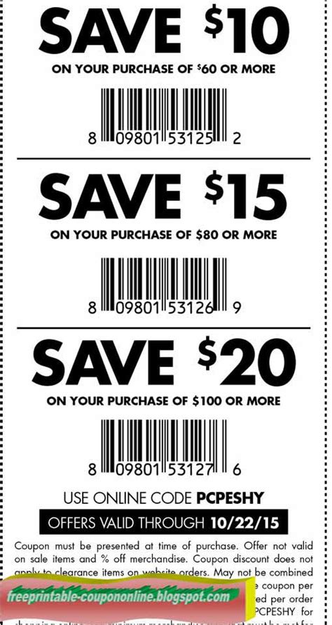 Printable Coupons 2018: Party City Coupons