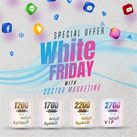 White Friday Offer on Behance