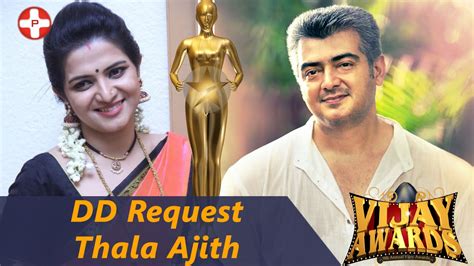 DD request Thala Ajith to attend 9th Annual Vijay Awards | 2016 | Divya Darshini | Ajith - YouTube