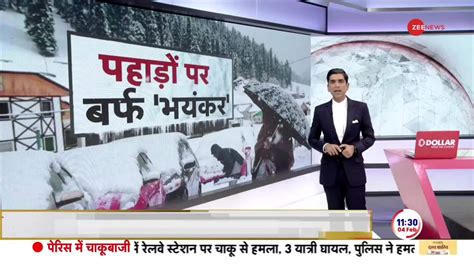 Heavy snowfall continues in Jammu and Kashmir for three consecutive days | Zee News