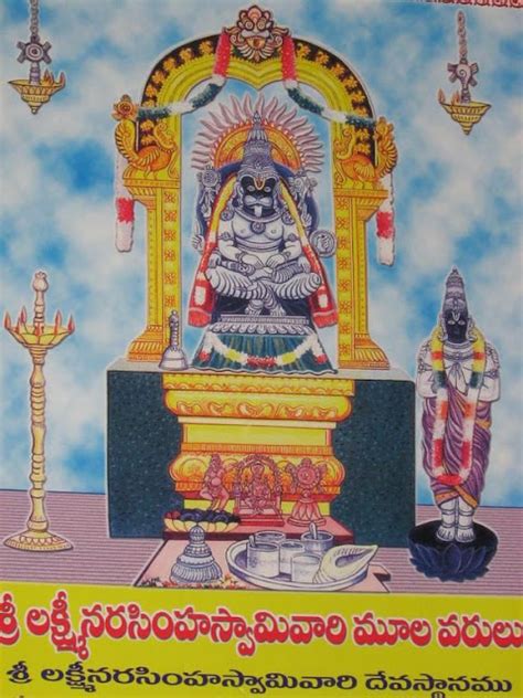 Sri Lakshmi Narasimhar: Kadiri Narasimha Swamy Temple