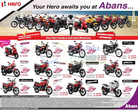 Abans Hero Honda Motorcycle Price List Offers 21 Nov 2012