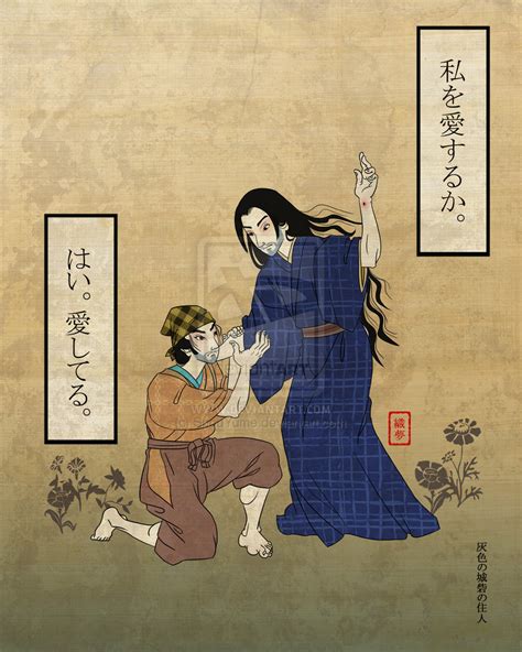 Christian Fanart: Digital Art of Japanese Woodblock Style – Beneath the ...