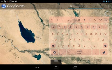 Sorani Keyboard Plugin - Android Apps on Google Play