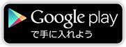 ファイナルファンタジー ポータルアプリ | SQUARE ENIX