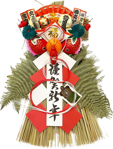 Amazon.com: 341 Japanese New Year's Decoration OSHOGATSU KAZARI ...