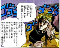 Dio Brando - JoJo's Bizarre Encyclopedia | JoJo Wiki