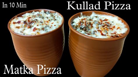 How To Make Kullad Pizza|Kullad Pizza Recipe | Trending Kullad Pizza| Matka Pizza |कुल्हड़ ...