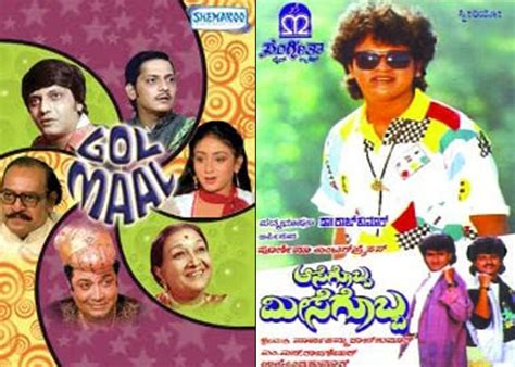 Kannada old movies - hooliyourself