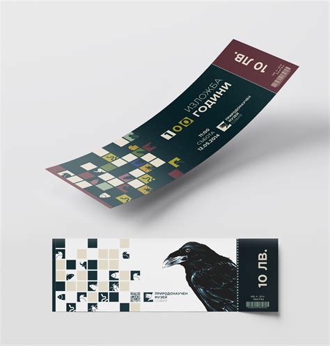 Museum of Natural History Logo and Branding on Behance