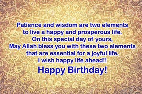 Islamic Birthday Wishes, Messages and Quotes - WishesMsg