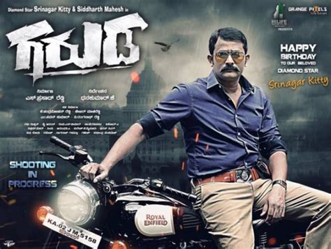 Garuda Photos: HD Images, Pictures, Stills, First Look Posters of Garuda Movie - FilmiBeat