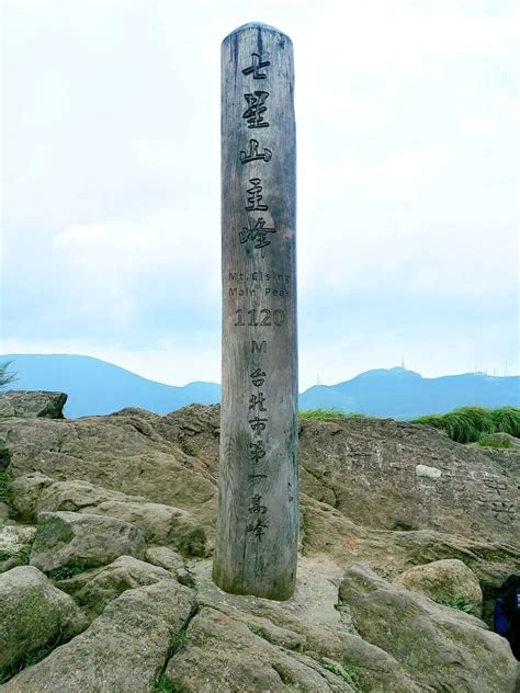 Yangmingshan National Park | Conquering Taipei's Highest Peak