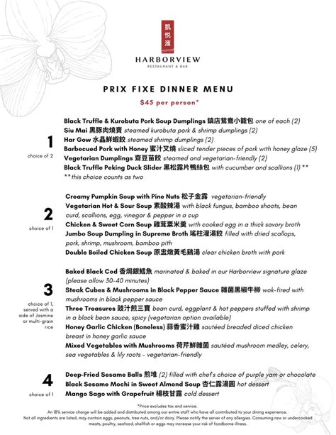 SF Restaurant Week Menu Extended! | Harborview Restaurant & Bar ...