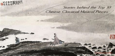 Stories behind the Top Ten Chinese Classical Musical Pieces - La Vie Zine