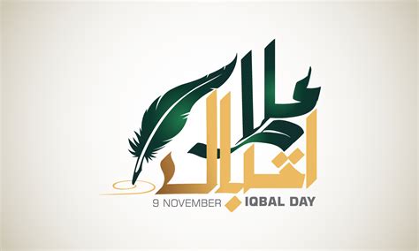 Allama Iqbal Beautiful Calligraphy for Iqbal Day 21683752 Vector Art at Vecteezy