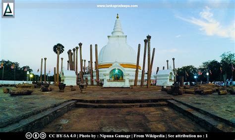 Thuparamaya (Anuradhapura) | Lanka Pradeepa